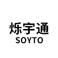 SOYTO/烁宇通品牌LOGO图片