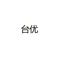 台优品牌LOGO