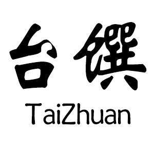 台馔品牌LOGO图片