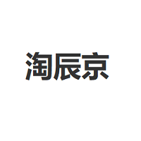 淘辰京品牌LOGO图片