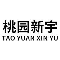 TAO YUAN XIN YU/桃园新宇品牌LOGO图片