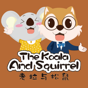 TheKoalaAndSquirrel/考拉与松鼠品牌LOGO图片