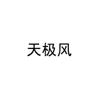 TIANJIFENG/天极风品牌LOGO图片