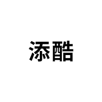 添酷品牌LOGO