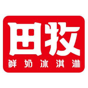 田牧品牌LOGO图片