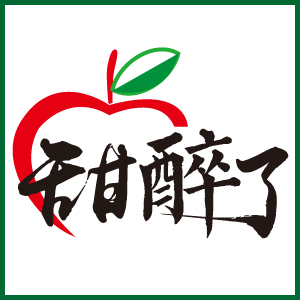 甜醉了LOGO