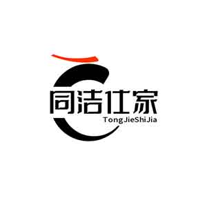 TONGJIESHIJIA/同洁仕家品牌LOGO图片