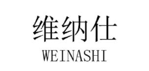 vnash/维纳仕品牌LOGO图片