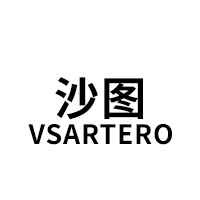 VSARTERO/沙图品牌LOGO