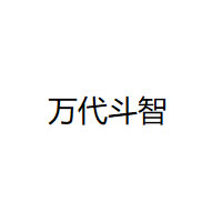 wandaidouzhi/万代斗智品牌LOGO图片
