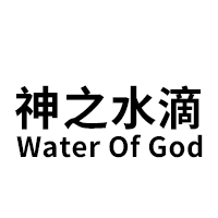 Water Of God/神之水滴品牌LOGO图片