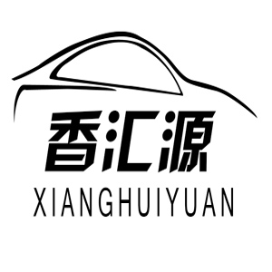 香汇源品牌LOGO图片