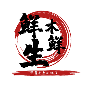 鲜木LOGO