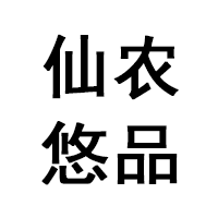 仙农悠品品牌LOGO图片
