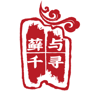 藓与千寻品牌LOGO图片