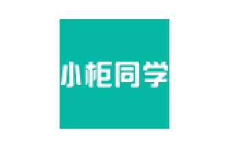 小柜同学品牌LOGO图片
