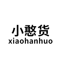 xiaohanhuo/小憨货品牌LOGO图片