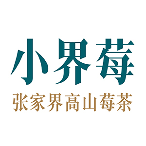 小界莓LOGO