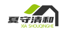 夏守清和品牌LOGO图片