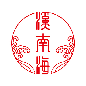 溪南海LOGO