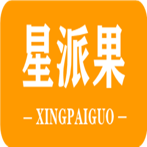 XINGPAIGUO/星派果品牌LOGO