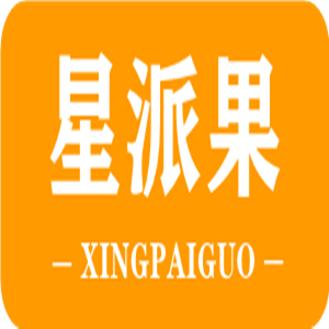 XINGPAIGUO/星派果LOGO