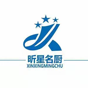 昕星名厨品牌LOGO