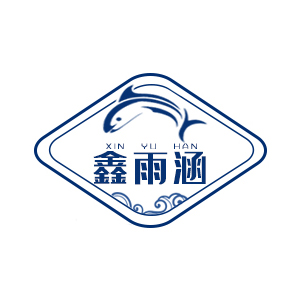 鑫雨涵品牌LOGO图片