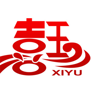 XIYU/喜玉品牌LOGO图片
