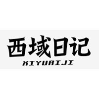 西域日记品牌LOGO图片