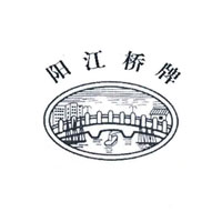 阳江桥牌品牌LOGO图片
