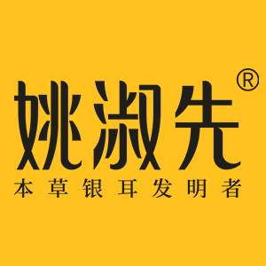 姚淑先品牌LOGO图片