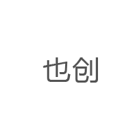 也创品牌LOGO图片