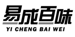 YICHENGBAIWEI/易成百味品牌LOGO图片