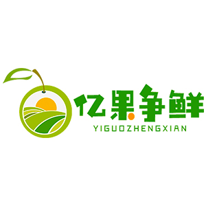 亿果争鲜品牌LOGO图片