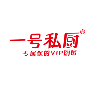 一号私厨品牌LOGO图片