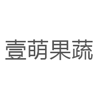 壹萌果蔬品牌LOGO图片