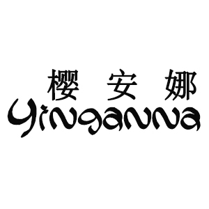 樱安娜品牌LOGO