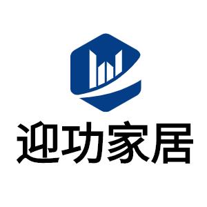 迎功品牌LOGO图片