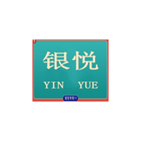 银悦品牌LOGO