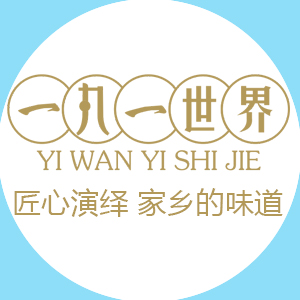 一丸一世界品牌LOGO