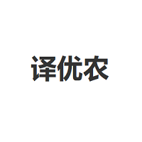 译优农LOGO