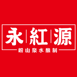 永红源品牌LOGO