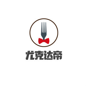 尤克达帝品牌LOGO图片