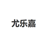 尤乐嘉品牌LOGO