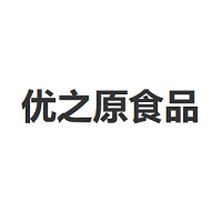 YouzhiyuanFood/优之原食品品牌LOGO图片