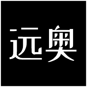 远奥品牌LOGO图片