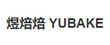 YUBAKE/煜焙焙品牌LOGO图片