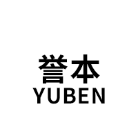 Yuben/誉本品牌LOGO图片