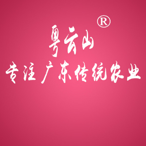 粤云山品牌LOGO图片